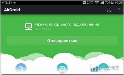 Hogyan át fájlokat a számítógépről a android telefon és vissza (fájlok) Hogyan át fájlokat a számítógépről a android telefon és vissza