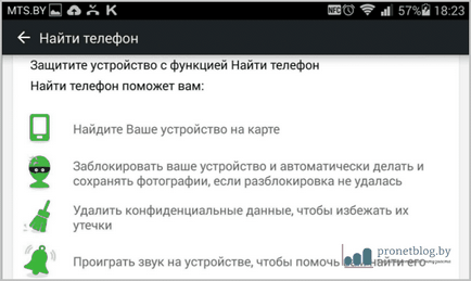 Hogyan át fájlokat a számítógépről a android telefon és vissza (PC) Hogyan át fájlokat a számítógépről a android telefon és vissza