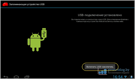 Hogyan át fájlokat a számítógépről a android telefon és vissza (hogyan lehet átvinni a fájlokat a számítógépről a telefonra) Hogyan át fájlokat a számítógépről a android telefon és vissza