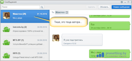 Hogyan át fájlokat a számítógépről a android telefon és vissza (hogyan lehet átvinni a fájlokat a számítógépről a telefonra) Hogyan át fájlokat a számítógépről a android telefon és vissza