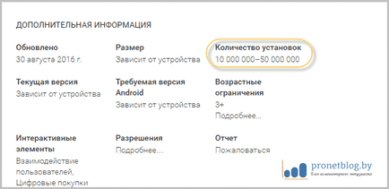 Hogyan át fájlokat a számítógépről a android telefon és vissza (PC) Hogyan át fájlokat a számítógépről a android telefon és vissza