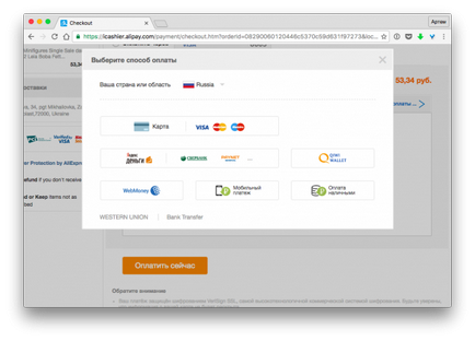 Hogyan vásároljon AliExpress a legteljesebb útmutató (vásárlás) Hogyan vásároljon AliExpress legátfogóbb kézikönyv