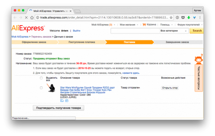 Hogyan vásároljon AliExpress a legteljesebb útmutató (Alibonus natív cashback) Hogyan vásároljon AliExpress legátfogóbb kézikönyv