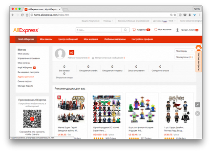 Hogyan vásároljon AliExpress a legteljesebb útmutató (AliExpress) Hogyan vásároljon AliExpress legátfogóbb kézikönyv