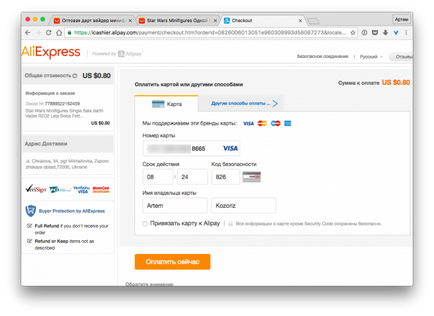 Hogyan vásároljon AliExpress a legteljesebb útmutató (vásárlás) Hogyan vásároljon AliExpress legátfogóbb kézikönyv