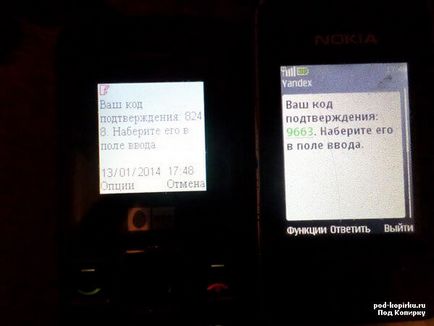 Hogyan változtassuk meg a telefonszámot Yandex, lépésről lépésre útmutató az interneten kezdőknek példák (szám) Hogyan változtassuk meg a telefonszámot Yandex, lépésről lépésre útmutató az interneten, példákkal kezdőknek