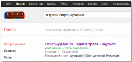 Hogyan keressünk Google (Google) Hogyan keressünk google