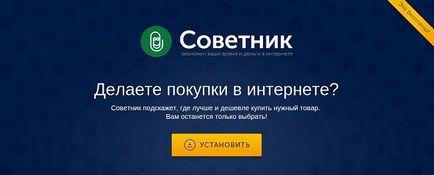 Hogyan adja el a projekt „Yandex” egy internetes publikáció induló