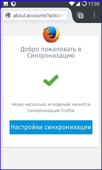 Hogyan működik Firefox Sync és hogyan befolyásolja a felhasználó böngészője rekord