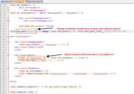 Hogyan kell szerkeszteni a HTML kódot a saját honlapján! (Az oldal) Hogyan kell szerkeszteni a HTML kódot a saját honlapján!