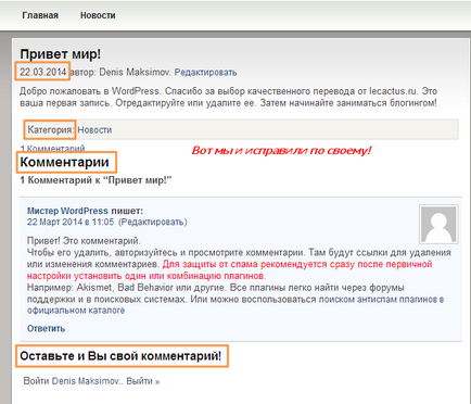 Hogyan kell szerkeszteni a HTML kódot a saját honlapján! (Html) Hogyan kell szerkeszteni a HTML kódot a saját honlapján!