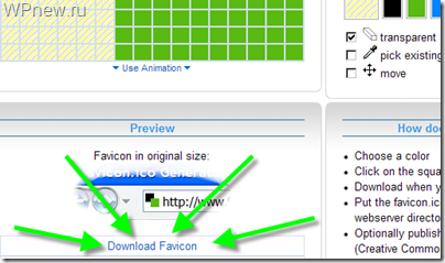 Hogyan készítsünk egy honlapot (favicon) (do) Hogyan készítsünk egy honlapot (favicon)