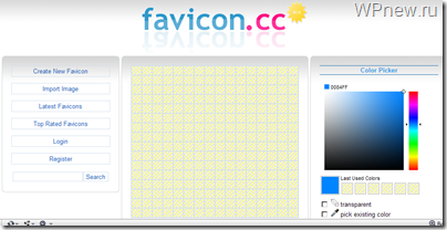 Hogyan készítsünk egy honlapot (favicon) (honlap ikonra) Hogyan készítsünk egy honlapot (favicon)