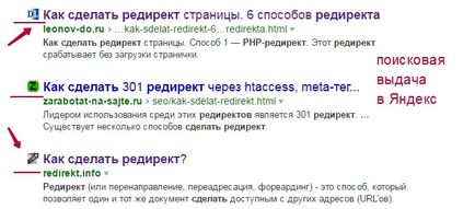 Hogyan tegyük le és telepítse a favicon webhely (favicon) (do) Hogyan tegyük le és telepítse a favicon webhely (favicon)
