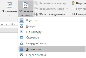 Hogyan, hogy a hordozó egy szó (hordozó) Hogyan, hogy a szubsztrátum szó