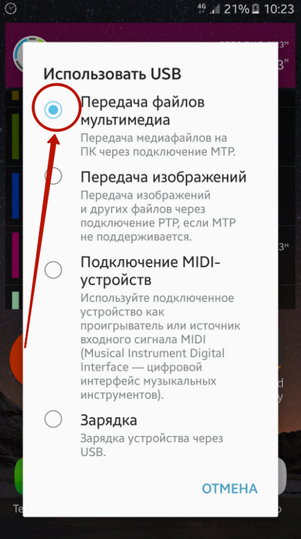 Hogyan lehet letölteni filmet androidos - letölthető filmek a táblagépen és telefonon android (film) Hogyan lehet letölteni filmet androidos - letölthető filmek egy tablettát, és android telefon