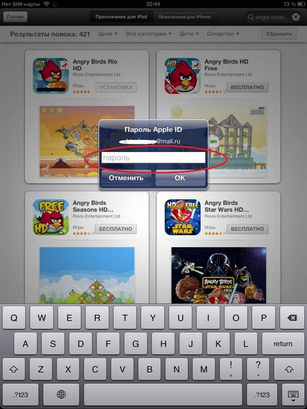 Hogyan kell letölteni játékokat iPad - feltöltés és alkalmazások telepítése és a szoftver aypad, easyhelp