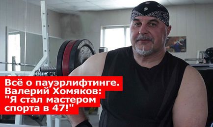 Hogyan lesz egy mester a testépítés és szenteljen élet (testépítés) Hogyan lesz egy mester a testépítés és szenteljen élet