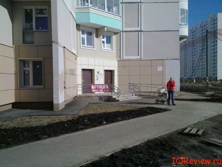 Hogyan válhat egy ingatlanügynök kezdeni egy újonc (váljon) Hogyan válhat egy ingatlanügynök kezdeni egy kezdő