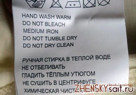 Hogyan mossa pamut, az alapvető szabályokat a mosás és a foltok eltávolítására (pamut) Hogyan mossa pamut, az alapvető szabályokat a mosás és a foltok eltávolítására