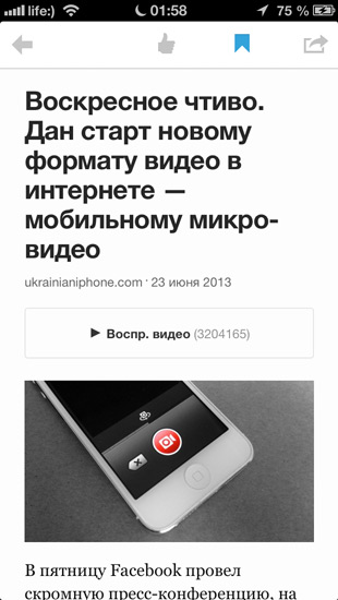 Mint most, vagy kövesse a híreket keresve google olvasó cseréje (monitor) Mint most, vagy kövesse a híreket keresve a Google Reader csere