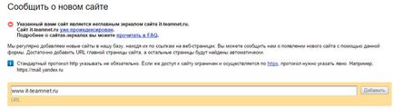 Hogyan lehet eltávolítani a versenytársa adagoló (adagoló) Hogyan lehet eltávolítani a versenytársa adagoló