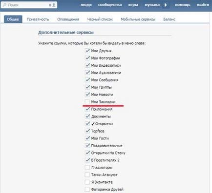 Hogyan lehet eltávolítani a husky VKontakte 1