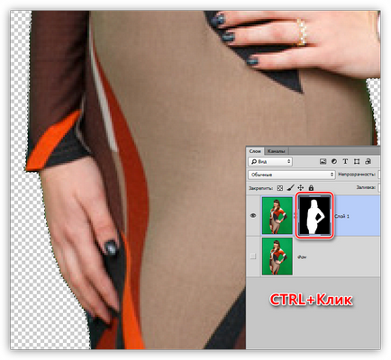 Hogyan lehet eltávolítani a zöld háttér Photoshop (Photoshop) Hogyan lehet eltávolítani a zöld háttér Photoshop