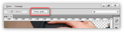 Hogyan lehet eltávolítani a zöld háttér Photoshop (zöld) Hogyan lehet eltávolítani a zöld háttér Photoshop
