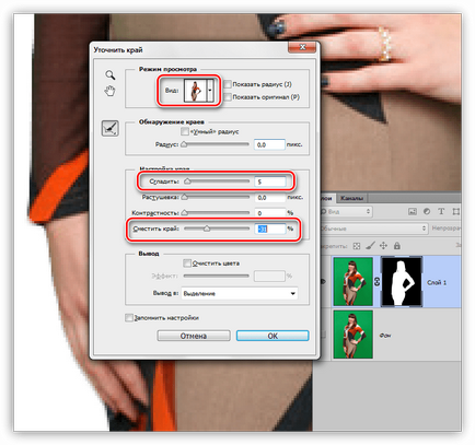 Hogyan lehet eltávolítani a zöld háttér Photoshop (zöld) Hogyan lehet eltávolítani a zöld háttér Photoshop