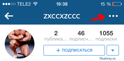 Hogyan lehet törölni egy fiókot instagrame oldalakon az előfizető, fotó vagy megjegyzést, dealway blog (törölni előfizető) Hogyan lehet törölni egy fiókot instagrame oldalakon az előfizető, fotó vagy megjegyzést, dealway blog