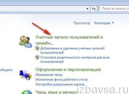 Hogyan lehet eltávolítani Autluk (outlook) a számítógépből (Address Book, profil) (eltávolítás) Hogyan lehet eltávolítani Autluk (outlook) a számítógépből (Address Book, profil)
