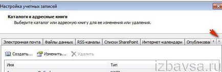 Hogyan lehet eltávolítani Autluk (outlook) a számítógépből (Address Book, profil) (eltávolítás) Hogyan lehet eltávolítani Autluk (outlook) a számítógépből (Address Book, profil)