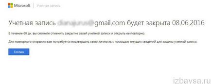 Hogyan lehet eltávolítani Autluk (outlook) a számítógépből (Address Book, profil) (profil) Hogyan lehet eltávolítani Autluk (outlook) a számítógépből (Address Book, profil)