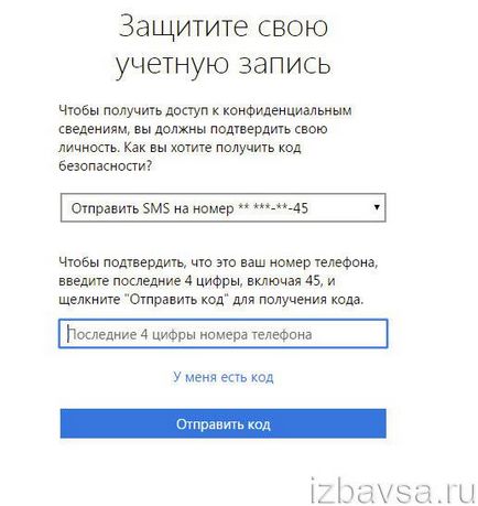 Hogyan lehet eltávolítani Autluk (outlook) a számítógépből (Address Book, profil) (eltávolítás) Hogyan lehet eltávolítani Autluk (outlook) a számítógépből (Address Book, profil)