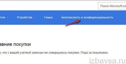 Hogyan lehet eltávolítani Autluk (outlook) a számítógépből (Address Book, profil) (profil) Hogyan lehet eltávolítani Autluk (outlook) a számítógépből (Address Book, profil)