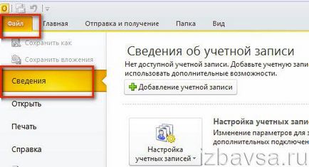 Hogyan lehet eltávolítani Autluk (outlook) a számítógépből (Address Book, profil)