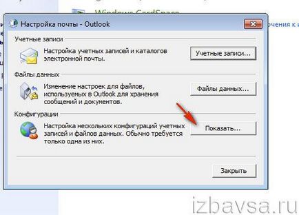 Hogyan lehet eltávolítani Autluk (outlook) a számítógépből (Address Book, profil) (profil) Hogyan lehet eltávolítani Autluk (outlook) a számítógépből (Address Book, profil)