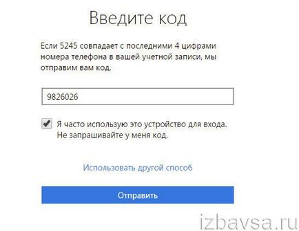 Hogyan lehet eltávolítani Autluk (outlook) a számítógépből (Address Book, profil) (PC) Hogyan lehet eltávolítani Autluk (outlook) a számítógépből (Address Book, profil)