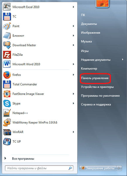 Hogyan lehet eltávolítani avg PC TuneUp a számítógéphez 1 (eltávolítás) Hogyan lehet eltávolítani avg PC TuneUp számítógépes 1