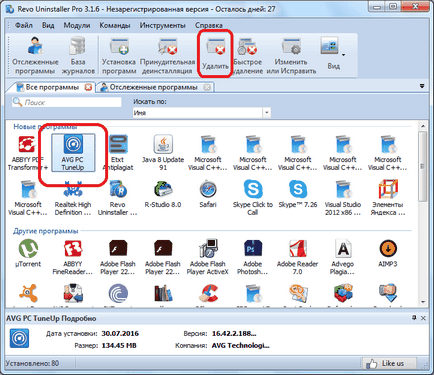 Hogyan lehet eltávolítani avg PC TuneUp a számítógéphez 1 (eltávolítás) Hogyan lehet eltávolítani avg PC TuneUp számítógépes 1