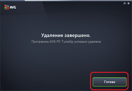 Hogyan lehet eltávolítani avg PC TuneUp a számítógéphez 1 (eltávolítás) Hogyan lehet eltávolítani avg PC TuneUp számítógépes 1