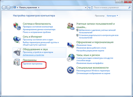 Hogyan lehet eltávolítani avg PC TuneUp a számítógéphez 1 (kattintson a „Törlés” gombra) Hogyan lehet eltávolítani avg PC TuneUp számítógépes 1