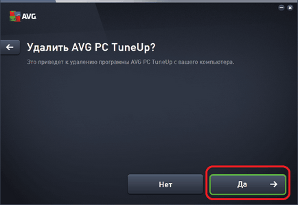 Hogyan lehet eltávolítani avg PC TuneUp a számítógéphez 1 (fut egy szabványos eltávolító) Hogyan lehet eltávolítani avg PC TuneUp számítógépes 1