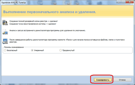 Hogyan lehet eltávolítani avg PC TuneUp a számítógéphez 1 (PC) Hogyan lehet eltávolítani avg PC TuneUp számítógépes 1