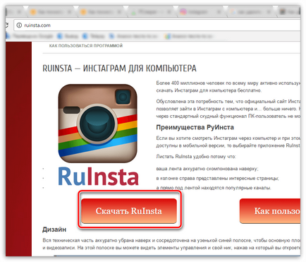 Hogyan lehet törölni egy fényképet Instagram (Instagram) Hogyan lehet törölni egy fényképet Instagram