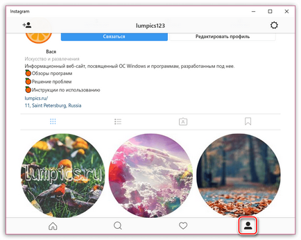 Hogyan lehet törölni egy fényképet Instagram (fotó) Hogyan lehet törölni egy fényképet Instagram