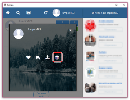 Hogyan lehet törölni egy fényképet Instagram (Instagram) Hogyan lehet törölni egy fényképet Instagram