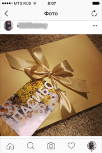 Hogyan lehet törölni a fénykép 1 instagrame