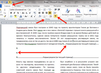 Hogyan lehet törölni szakaszok egy Word (rés) Hogyan lehet törölni szakaszok egy Word